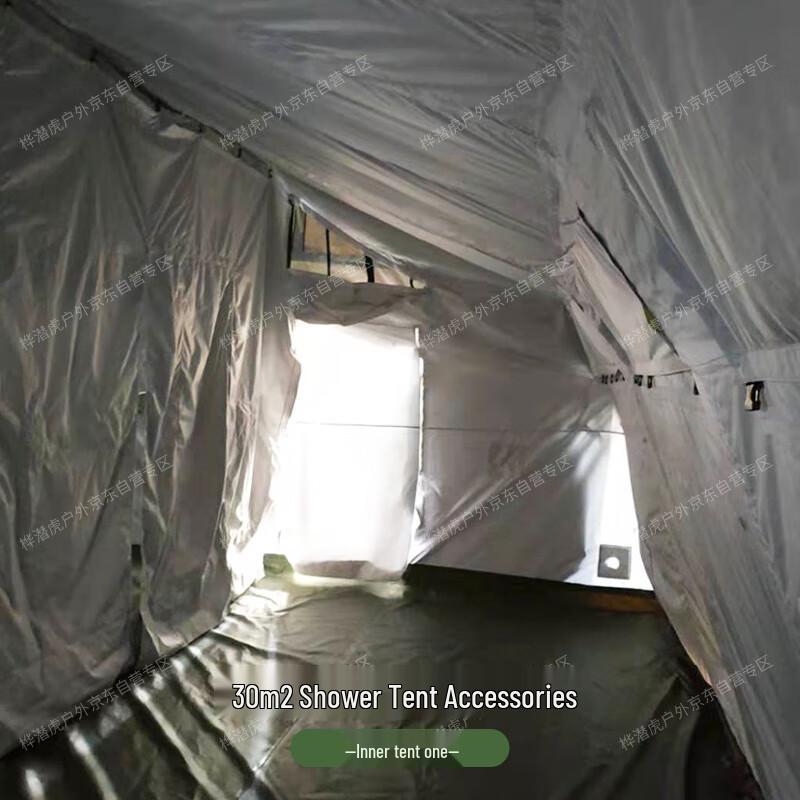 Huqianhu Outdoor Shower Tent Accessories