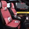 AITO M5/M7/M8/M9 Car Seat Covers with Suede, Ventilated, Breathable Saddle Pad, Half-Wrap Cushion