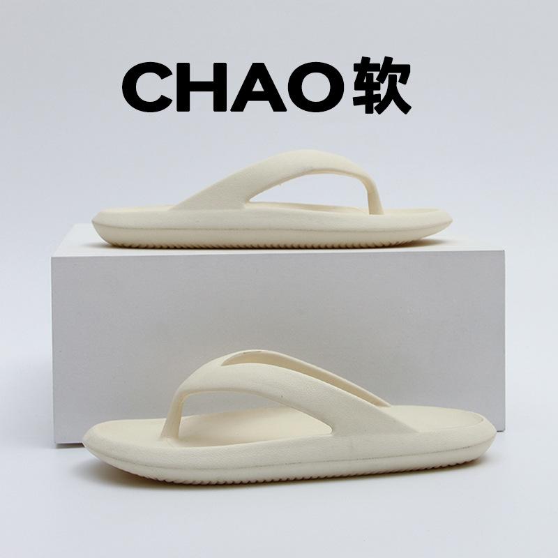 Flip-flops women wear sandals on the beach with thick soles in summer, couples' new slippers, men's bathroom bathing non-slip