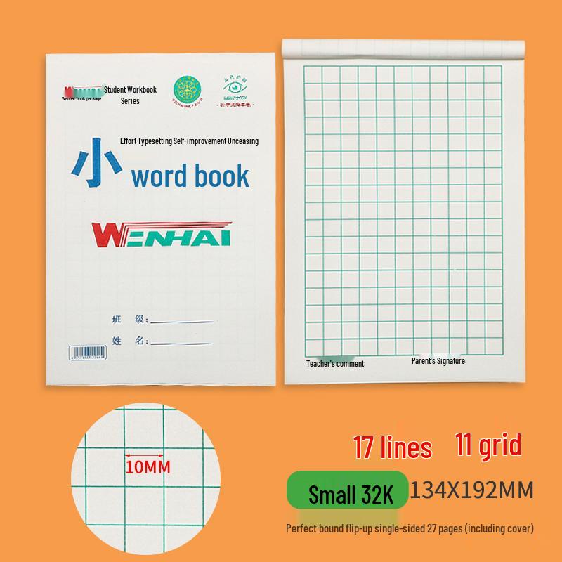 32K16K Elementary & Middle School Student Workbook: English & Math