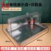 Longxia Multi-functional Stainless Steel Display Tray
