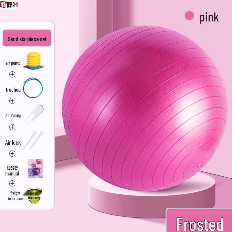 Xin Jing Zhou PVC Yoga & Fitness Ball
