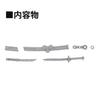 PM Office A Non-Scale Plastic Model Plaact Option Series 01: Two Kodachi Swords