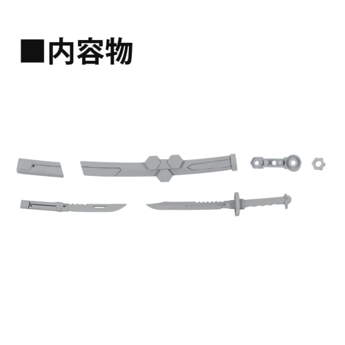 PM Office A Non-Scale Plastic Model Plaact Option Series 01: Two Kodachi Swords
