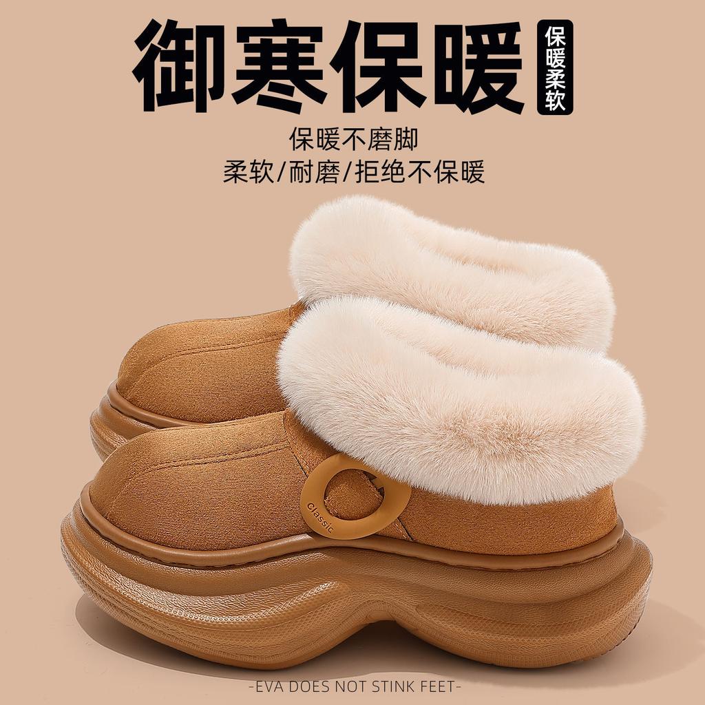 Damen Schneestiefel mit dicker Sohle, neue Tasche mit Absatz, Winter, Zuhause, drinnen, warm, Samt, rutschfest, Oberbekleidung, Baumwollschuhe für Damen