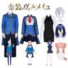 Vermeil Kinsou No Alto Lilia Cosplay Costumes Wig Halloween Carnival Con Comic