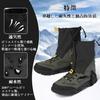 Waterproof Leg Gaiters for Hiking Boots/Shoes, Adjustable, Unisex, Black