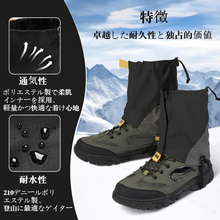 Waterproof Leg Gaiters for Hiking Boots/Shoes, Adjustable, Unisex, Black