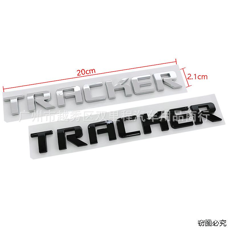 Suitable for TRACKER car logo body rear trunk door modification English label ABS three-dimensional letter sticker