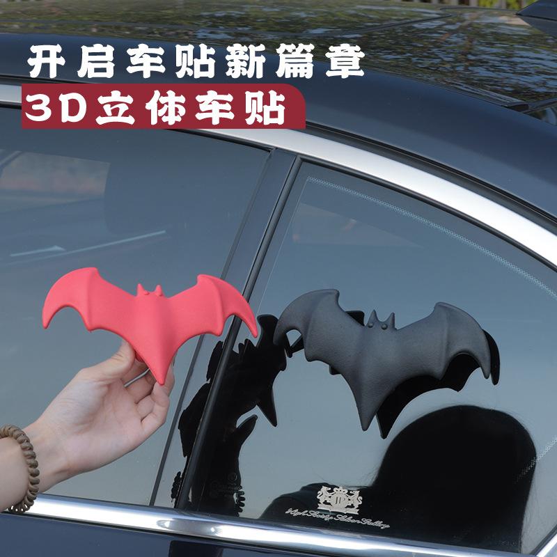 Auto Supplies Tail Modification Mini Small Tail Universal No Punching Decoration GT Batmobile Roof Small Tail Car Sticker