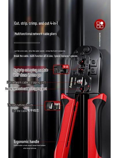 Clește de sertizat profesional pentru cablu de rețea cu capăt Crystal cu conectori cu 5, 6, 7 găuri traversante