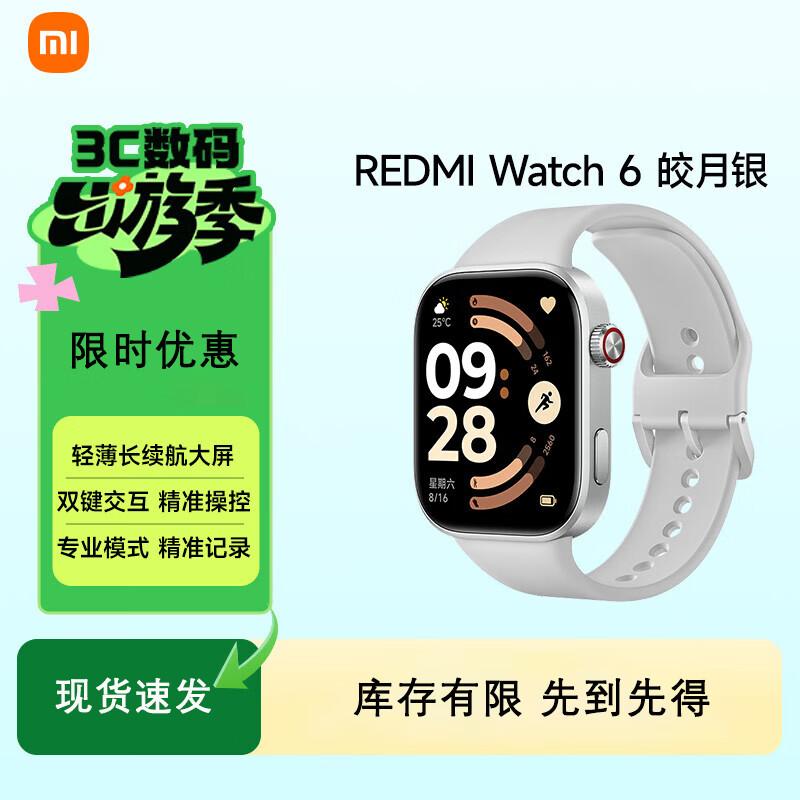 

Redmi Watch 6 (Китайская версия)