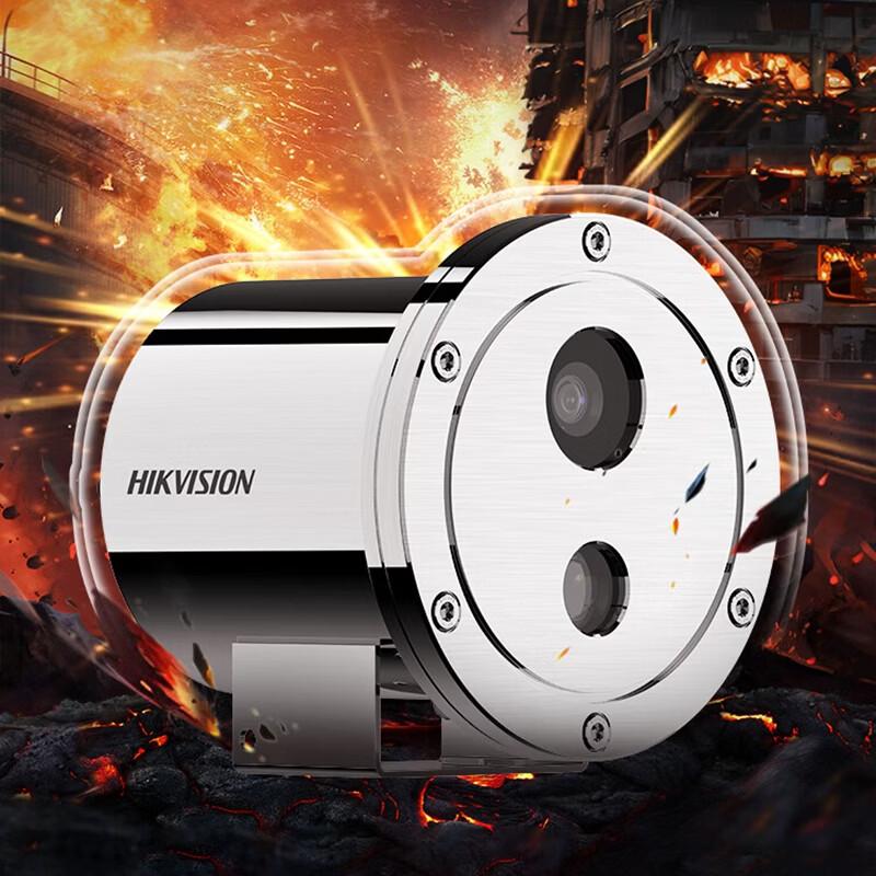 

Hikvision 6MP Explosion-Proof POE IR Night Vision Security Camera