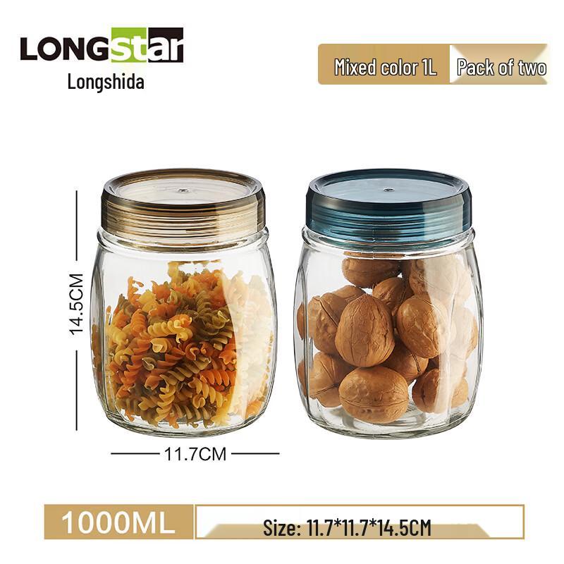 Longshida Food Grade Glass Storage Jars