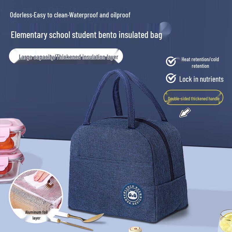 

Изолированная сумка для ланча Bowanike