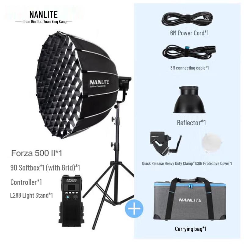 Nanlite Forza 500 II Dimmable Bi-Color LED Video Light Kit
