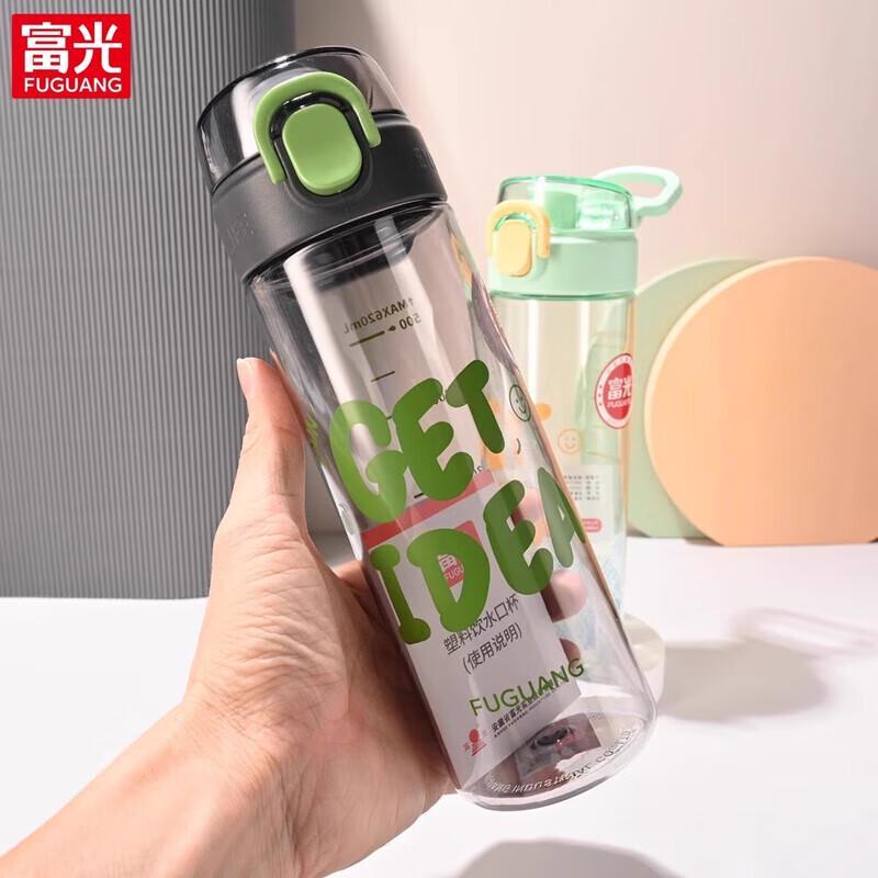Fuguang Qihang Flip-Top Sports Water Bottle 620ml