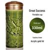 Qian Tang Xuan Great Ambition Double-Layer Portable Cup