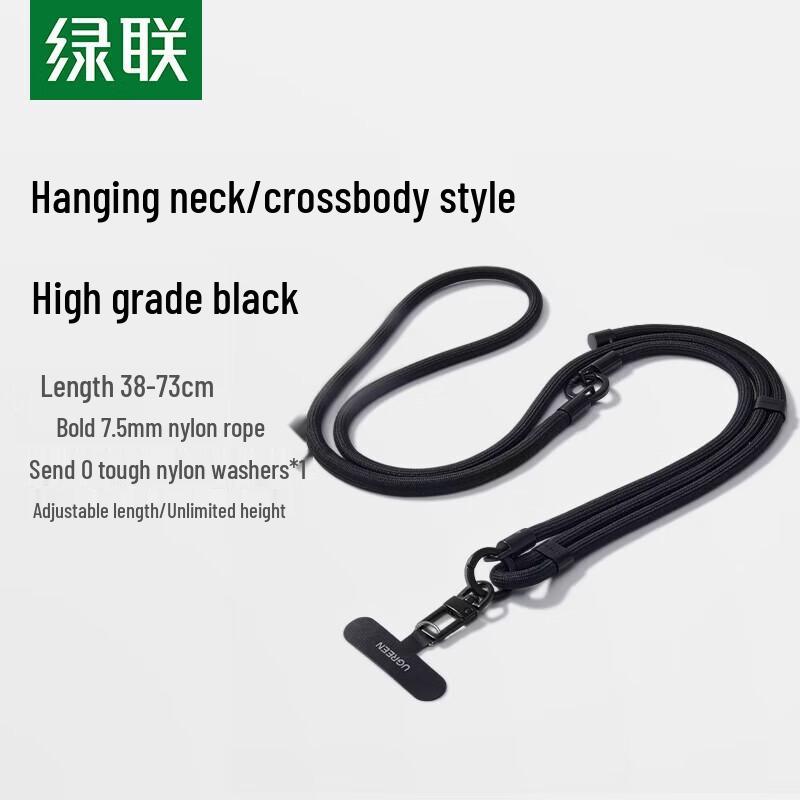 UGREEN Universal Phone Lanyard