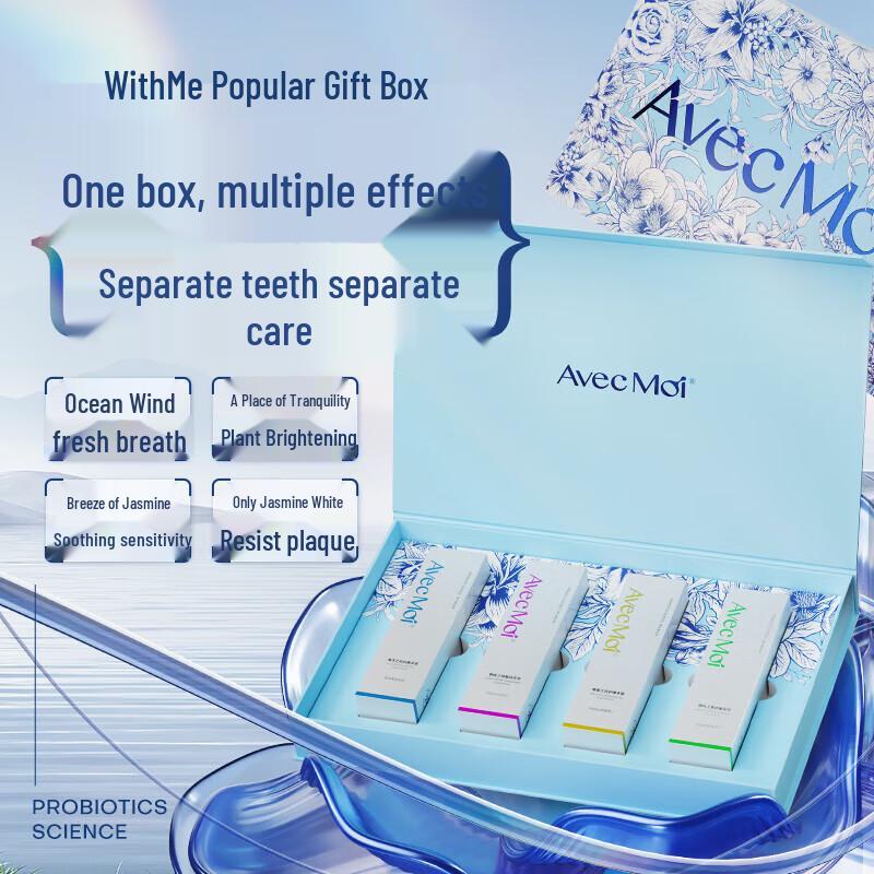Avec Moi Selection Toothpaste Gift Set