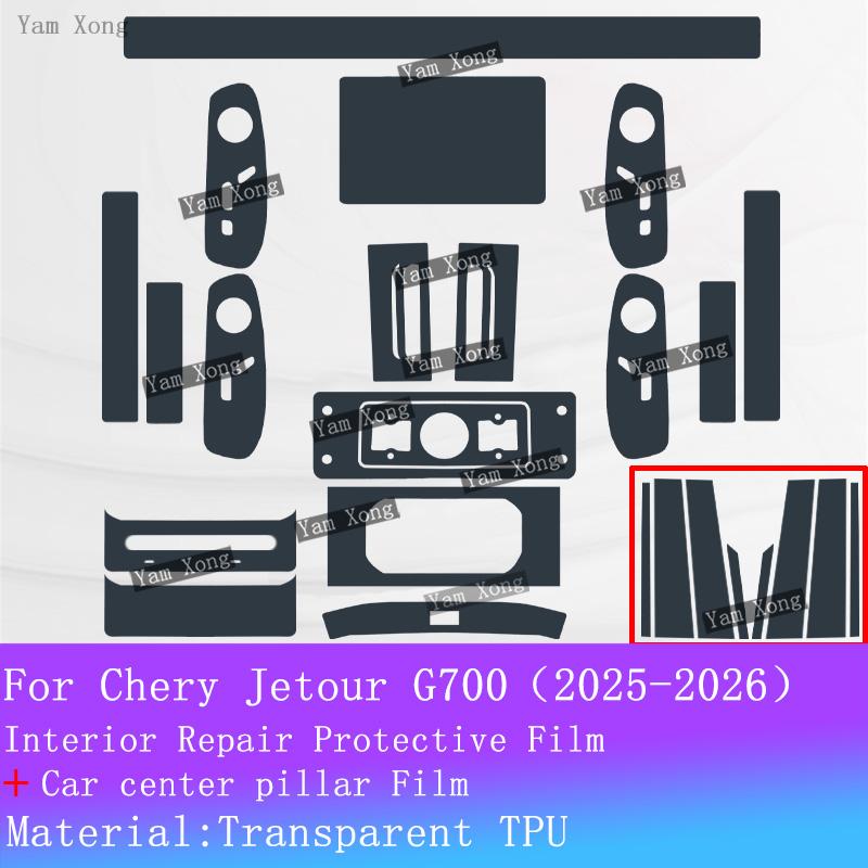 

For Chery Jetour G700 interior Film suit GPS Navigation screen Protection Sticker Gear Panel TPU Transparent Anti-scratch Films For RHD