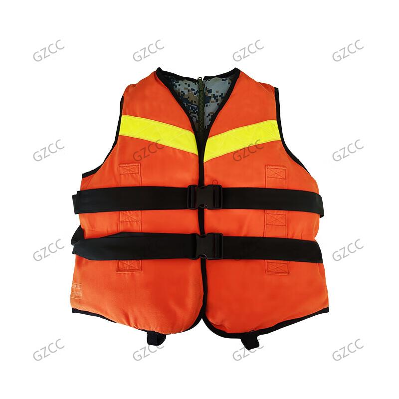 GZCC Adult Buckle Life Vest