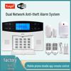 Graffiti Dual Network Burglar Alarm System with WIFI+GSM and Infrared Door/Window Sensors