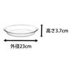Iwaki Heat-Resistant Glass Pie Plate, Outer Diameter 23cm x Height 3.7cm, Small, BC208