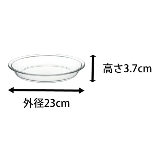 Iwaki Heat-Resistant Glass Pie Plate, Outer Diameter 23cm x Height 3.7cm, Small, BC208