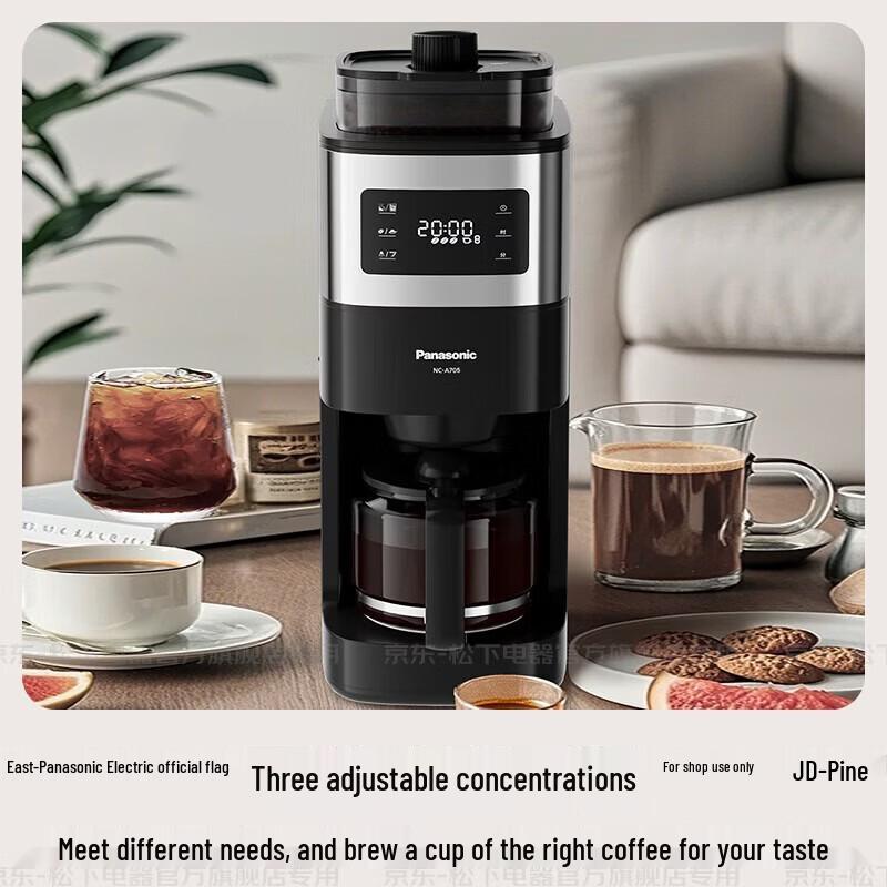 Умная кофемашина Panasonic с помолом зерен