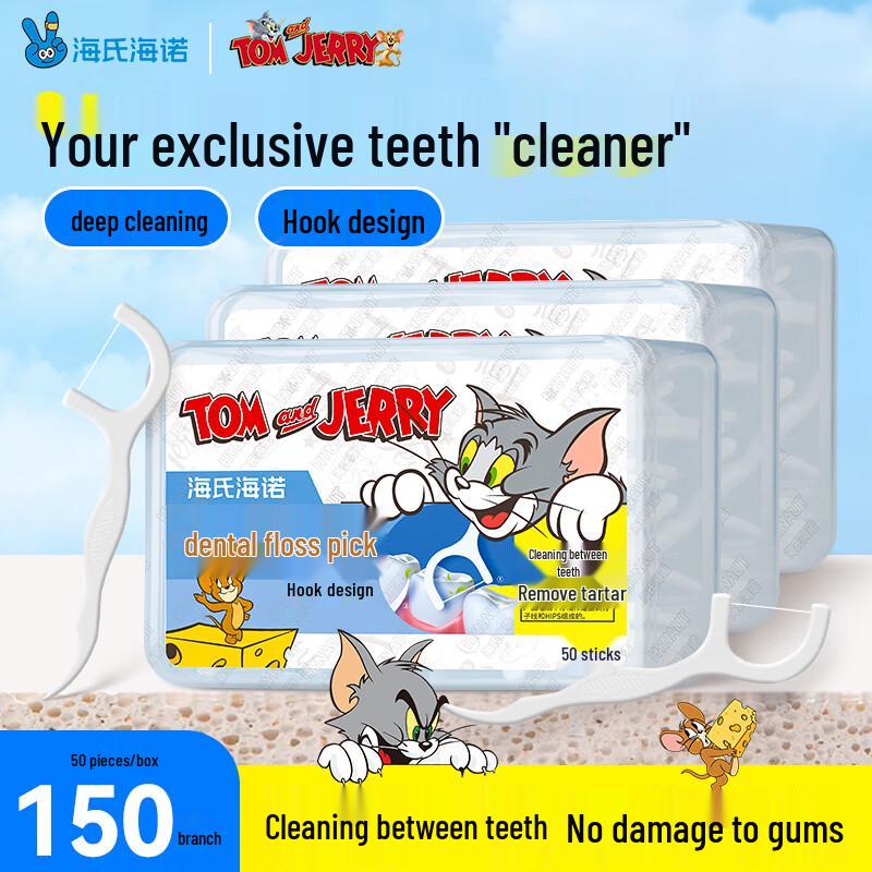 Haishi Hainuo Tom & Jerry Dental Floss Picks