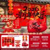 Year of the Horse Celebration Decoration Set