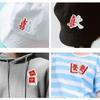 Chinese Characters Embroidery Iron On Patches Adhesive Embroidery Appliques For Clothing Jackets Bags Hat Decoration