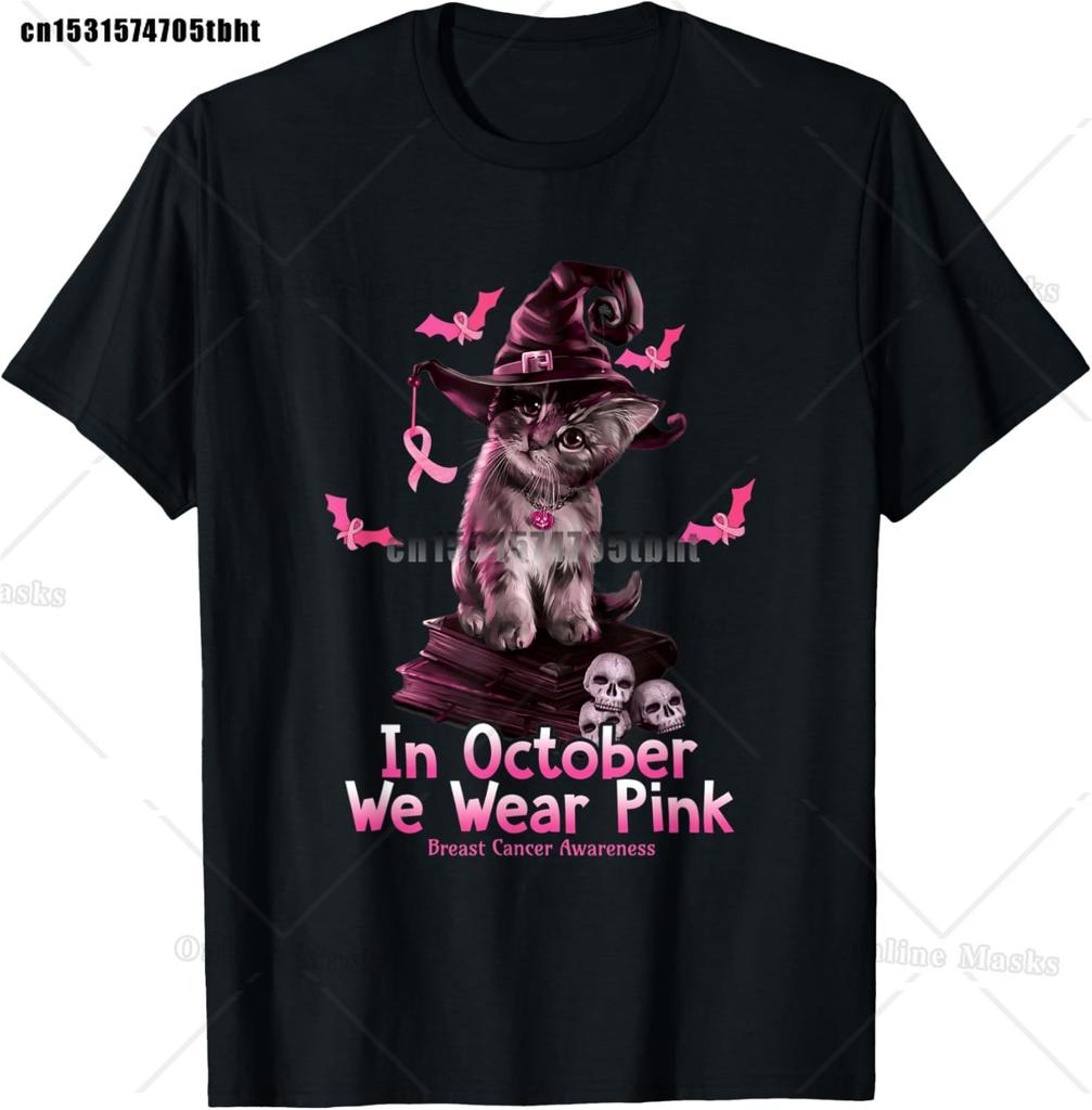 This Is My Fight Shirt Breast Cancer Fighter Believe TShirt for Women Clothing Warrior Shirt Motivational Short Sleeve Clothes