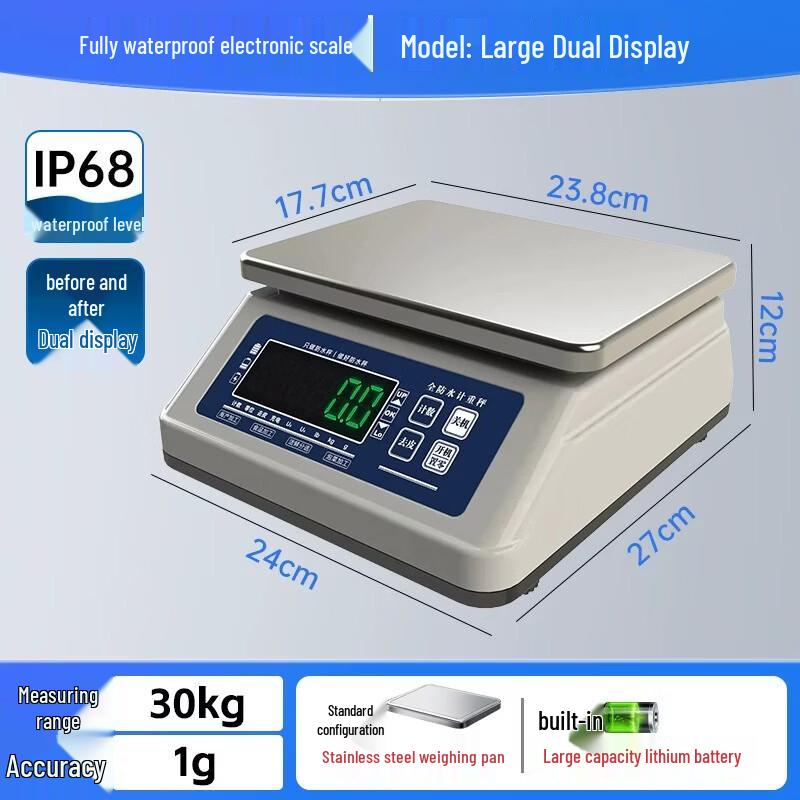 Haozhan IP68 Waterproof Electronic Food Scale HZ-W368 (CN version)