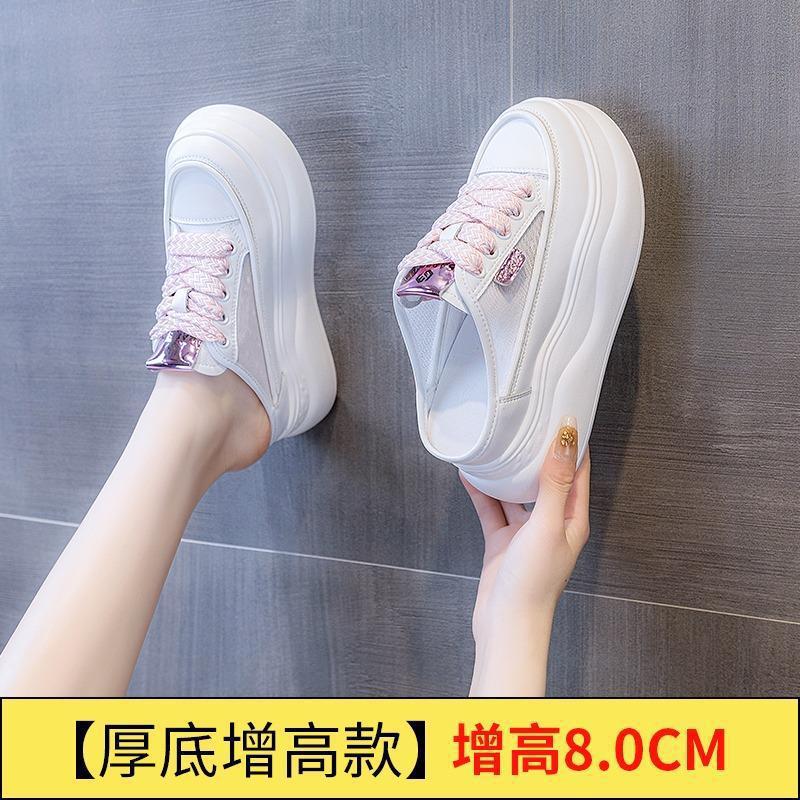 Lazy thick-bottomed muffin heightening baotou half slippers women's little white outer wear fashion 2025 summer new mesh small man