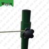 Wujun Military & Field Training Supplies