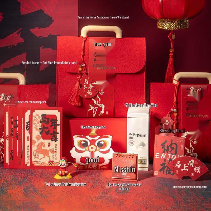 Festive Felt Bag Gift Set