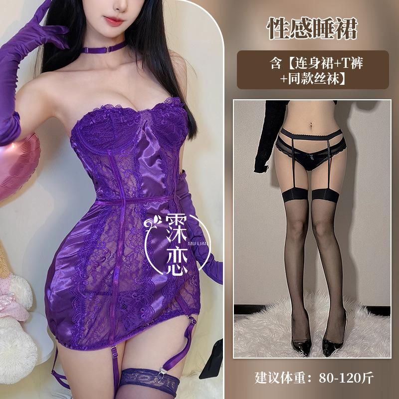 Sex Underwear Sexy Purple Hip Skirt Women Gather Small Breasts Tube Top Uniform Pure Desire Body Sculpting