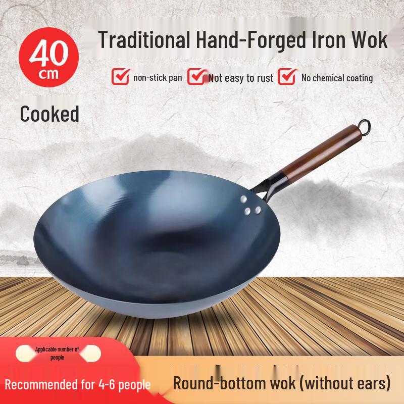 Yicang Pre-Seasoned Non-Stick Iron Wok