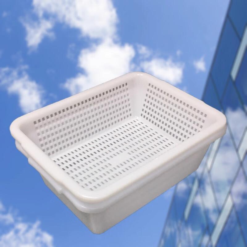 Hongqisheng Rectangular Storage & Drain Basket (2 Sets)