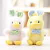 Plush Duck Toy With Butterfly Bow For Kids Girls Backpack Pendant Gift