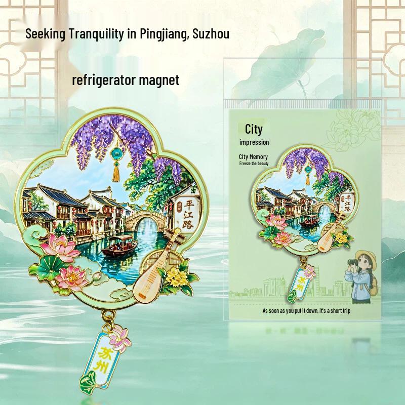 Humble and Lingering Garden Scenic Enamel Metal Magnet - Cultural Souvenir