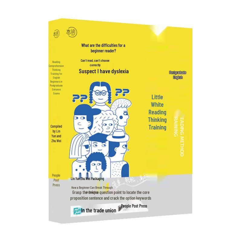 Postgraduate English Reading Training for Beginners