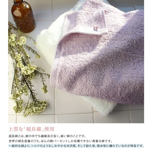 Imabari Certified Face Towels, hiorie Fluffy Ribbed Towels, Set of 3, Lavender, Made in Japan with Precious Extra-Long Staple Cotton, Absorbent, Imaba