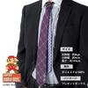 [Dress Code 101] JUN-MARIO Men's Custom Mario Character Tie, Size 2 (Blue), Japan, Free Size