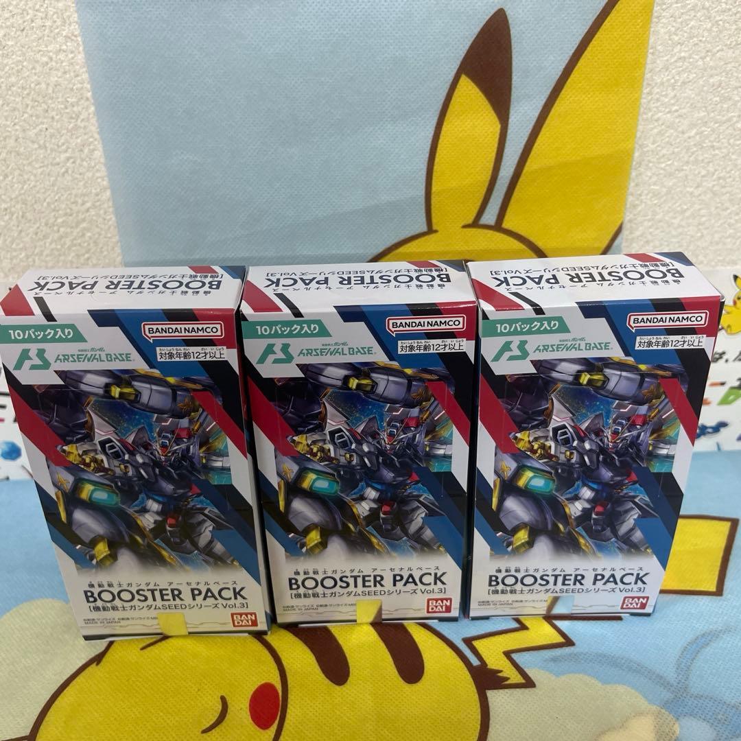Used [Unopened] Arsenal Base Booster 3BOX SEED Series Vol.3
