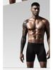 Men's Anti-Chafing Modal Quick-Dry Long Leg Running Boxer Briefs