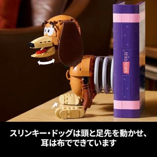 LEGO Disney Pixar Toy Story Slinky Dog Bookend Goods Animal Creature Interior Stylish Birthday Gift Block Mothers Day Male Female 43301