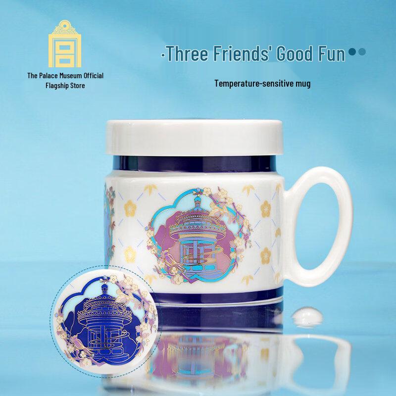 Gugong  Three Friends  Color-Changing Ceramic Mug